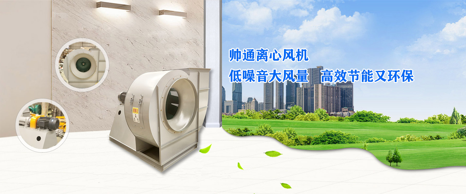 麻豆传媒在线观看離心風機